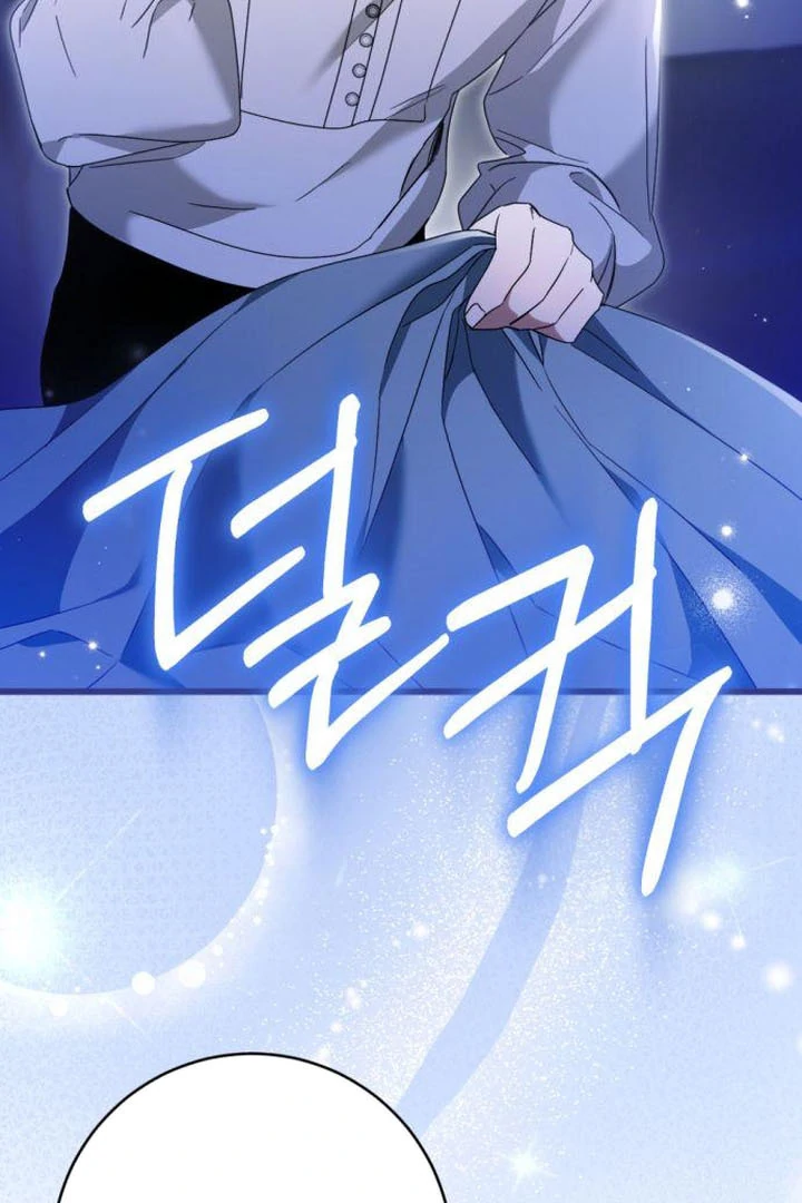 That’s Just How First Love Is Your Highness Chapter 18 - page 23