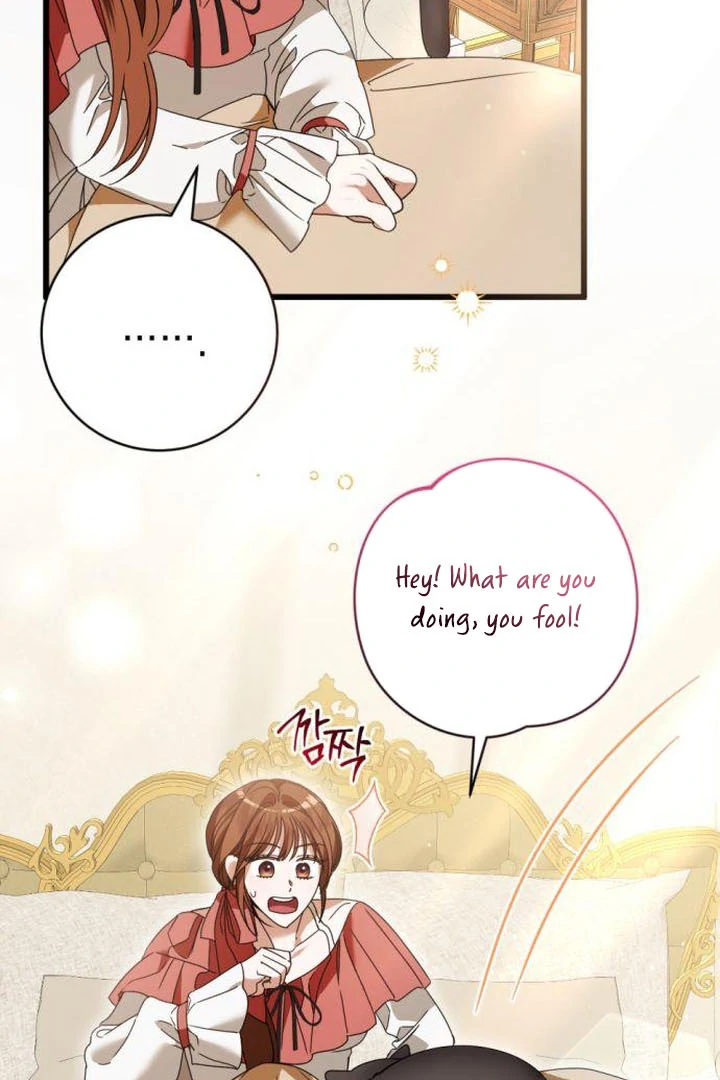 That’s Just How First Love Is Your Highness Chapter 18 - page 77