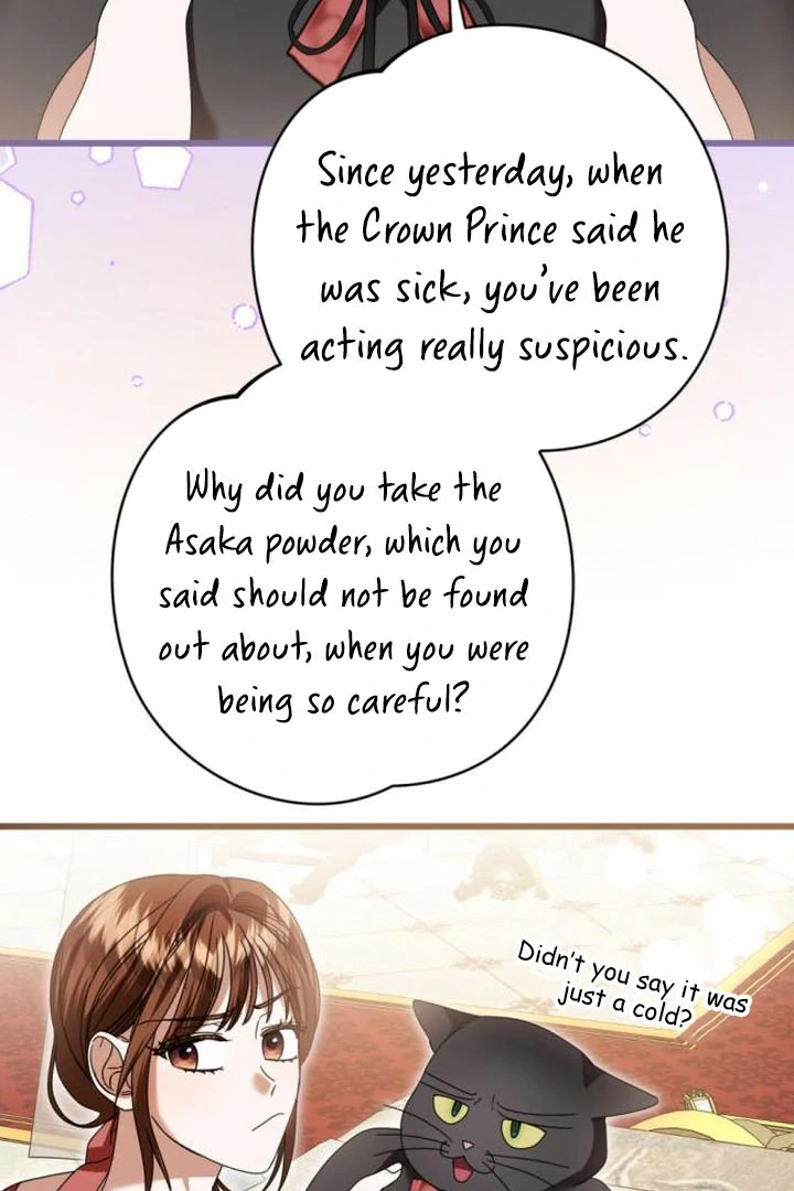 That’s Just How First Love Is Your Highness Chapter 18 - page 86