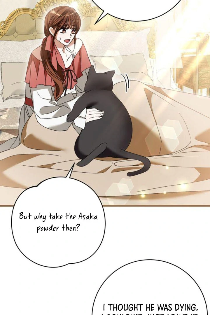 That’s Just How First Love Is Your Highness Chapter 18 - page 88