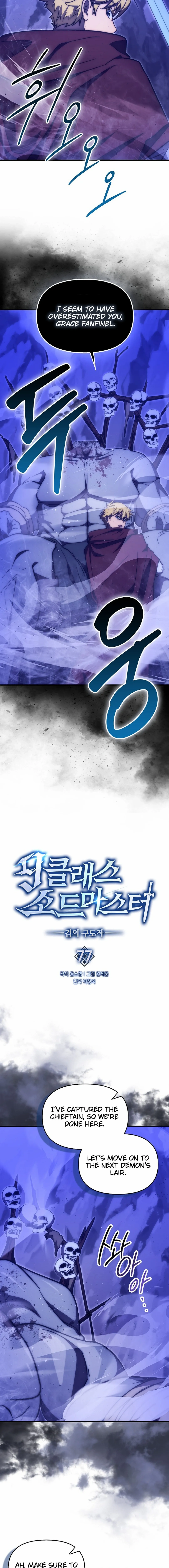 9th Class Sword Master: The Guardian of the Sword Chapter 77 - page 4