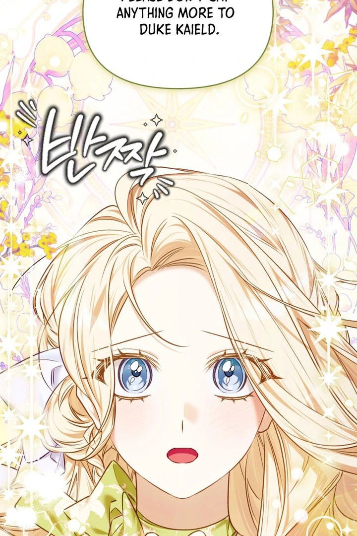 The Top 100 Young Lady Chapter 15 - page 26