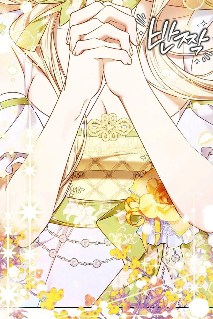 The Top 100 Young Lady Chapter 15 - page 27