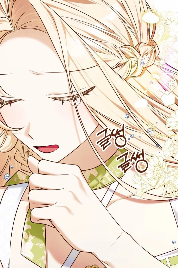 The Top 100 Young Lady Chapter 15 - page 31