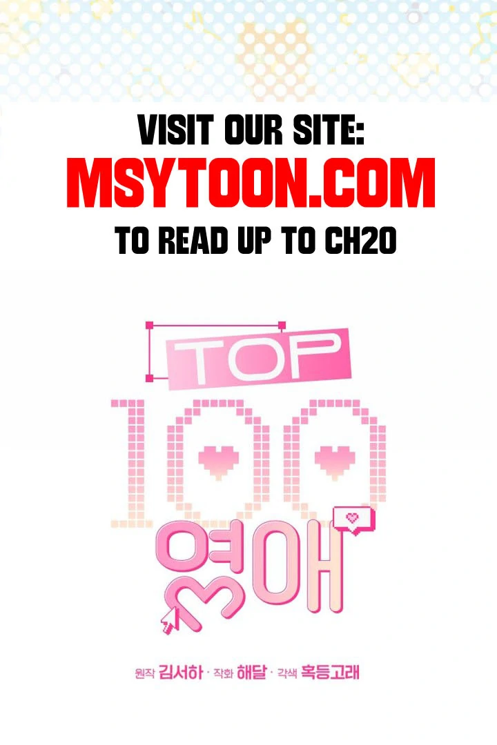The Top 100 Young Lady Chapter 15 - page 47