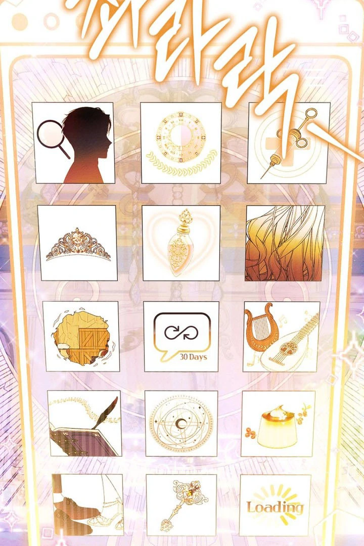 The Top 100 Young Lady Chapter 15 - page 59