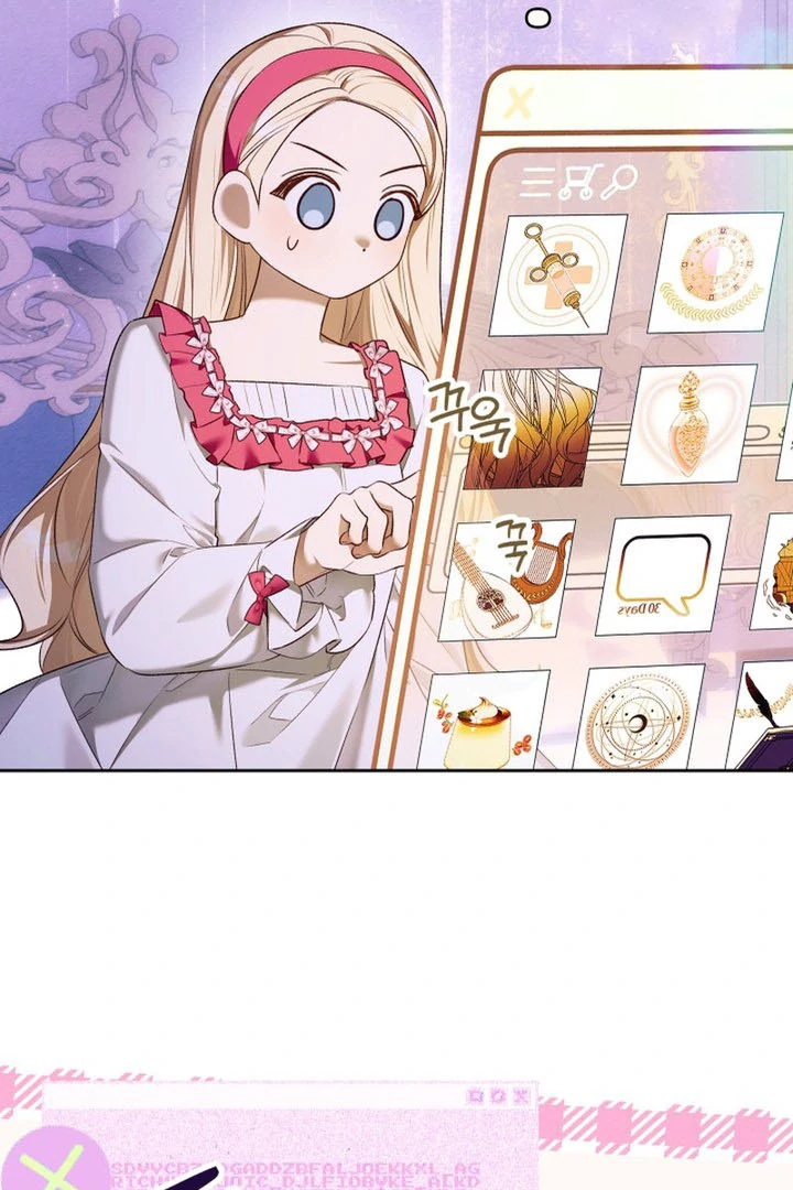 The Top 100 Young Lady Chapter 15 - page 88