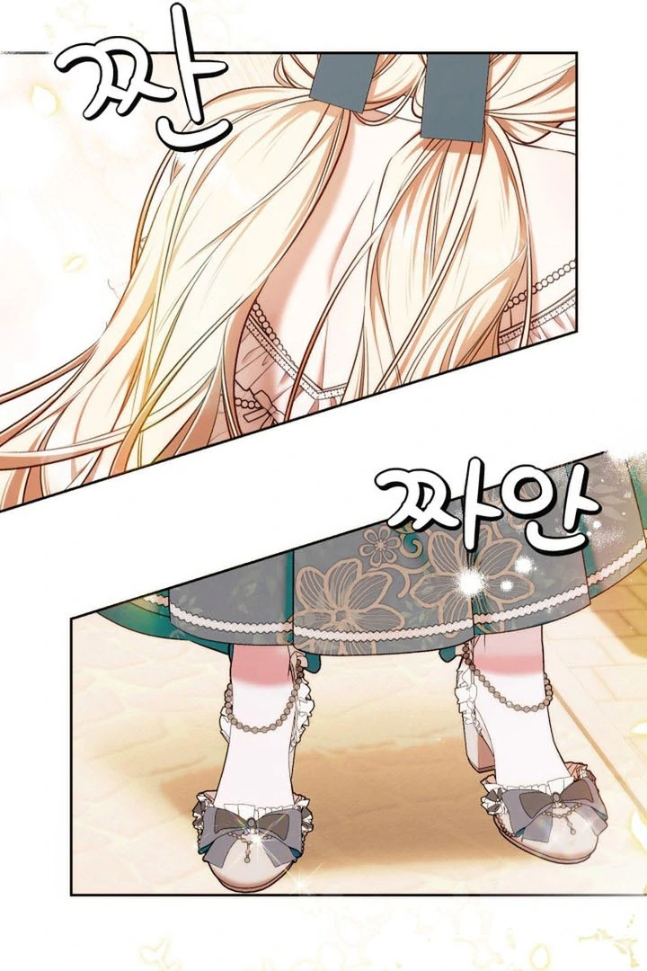 The Top 100 Young Lady Chapter 15 - page 95