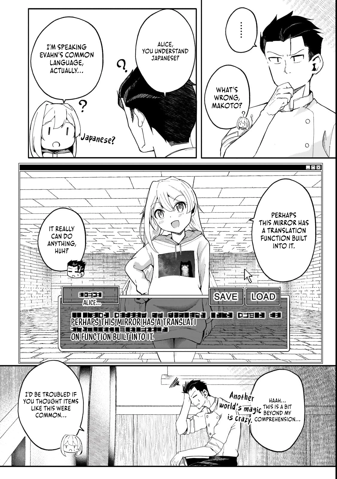 Get a Buzz, Alice: Your Support and Prayers Are My Energy Chapter 2.2 - page 19