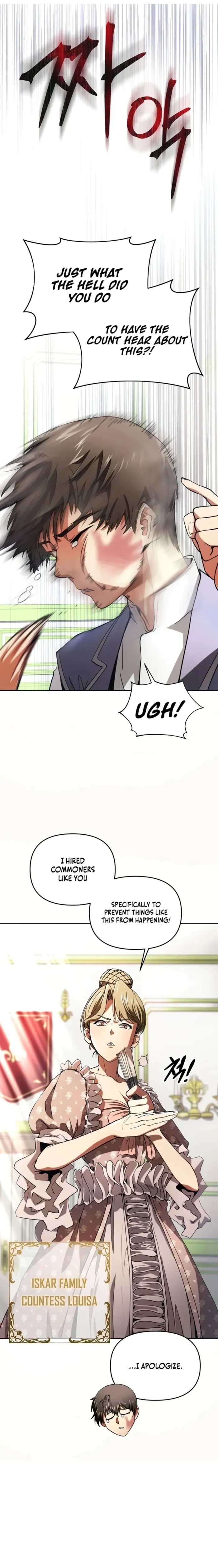 Trapped in a Crazy World as an Extra Chapter 1 - page 17