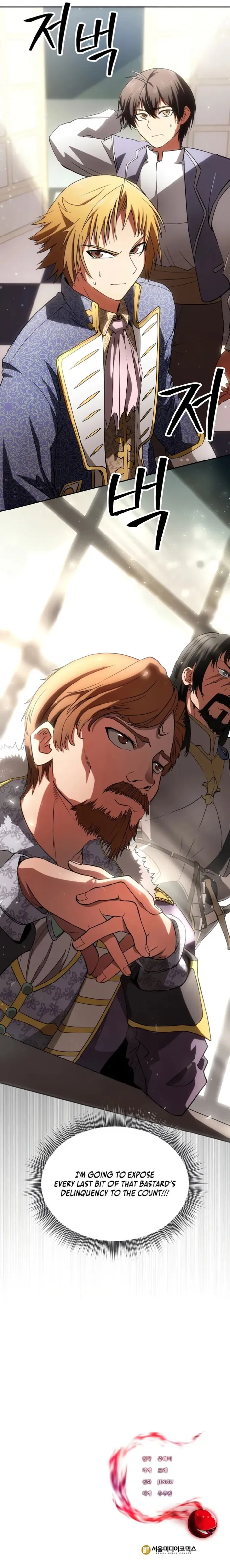 Trapped in a Crazy World as an Extra Chapter 1 - page 29