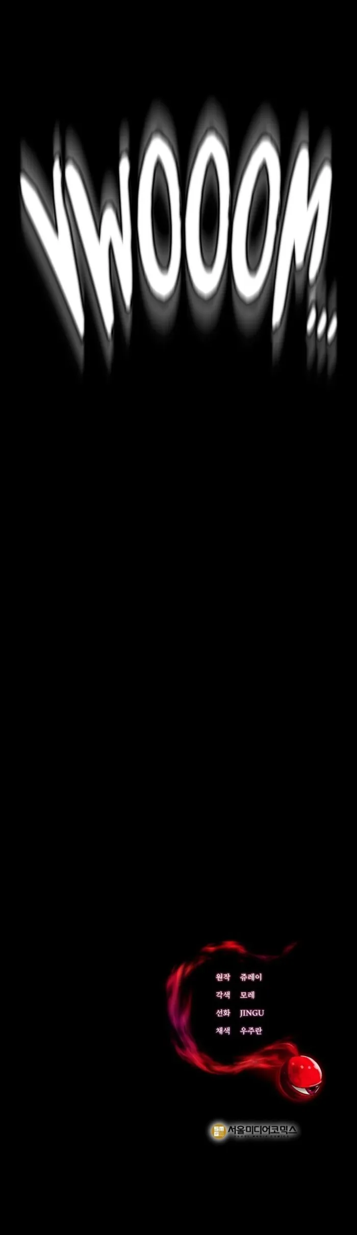 Trapped in a Crazy World as an Extra Chapter 2 - page 32