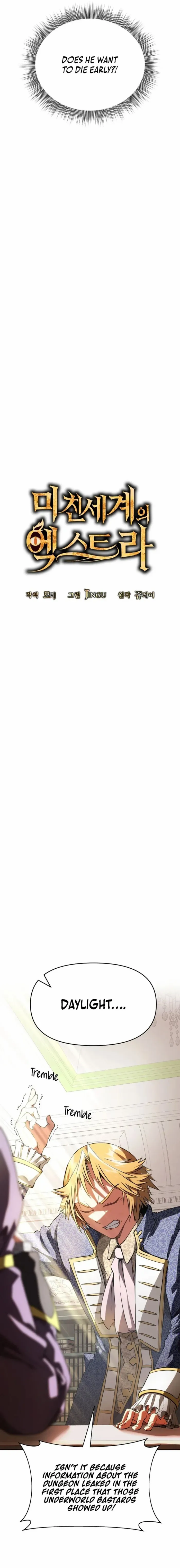 Trapped in a Crazy World as an Extra Chapter 2 - page 8