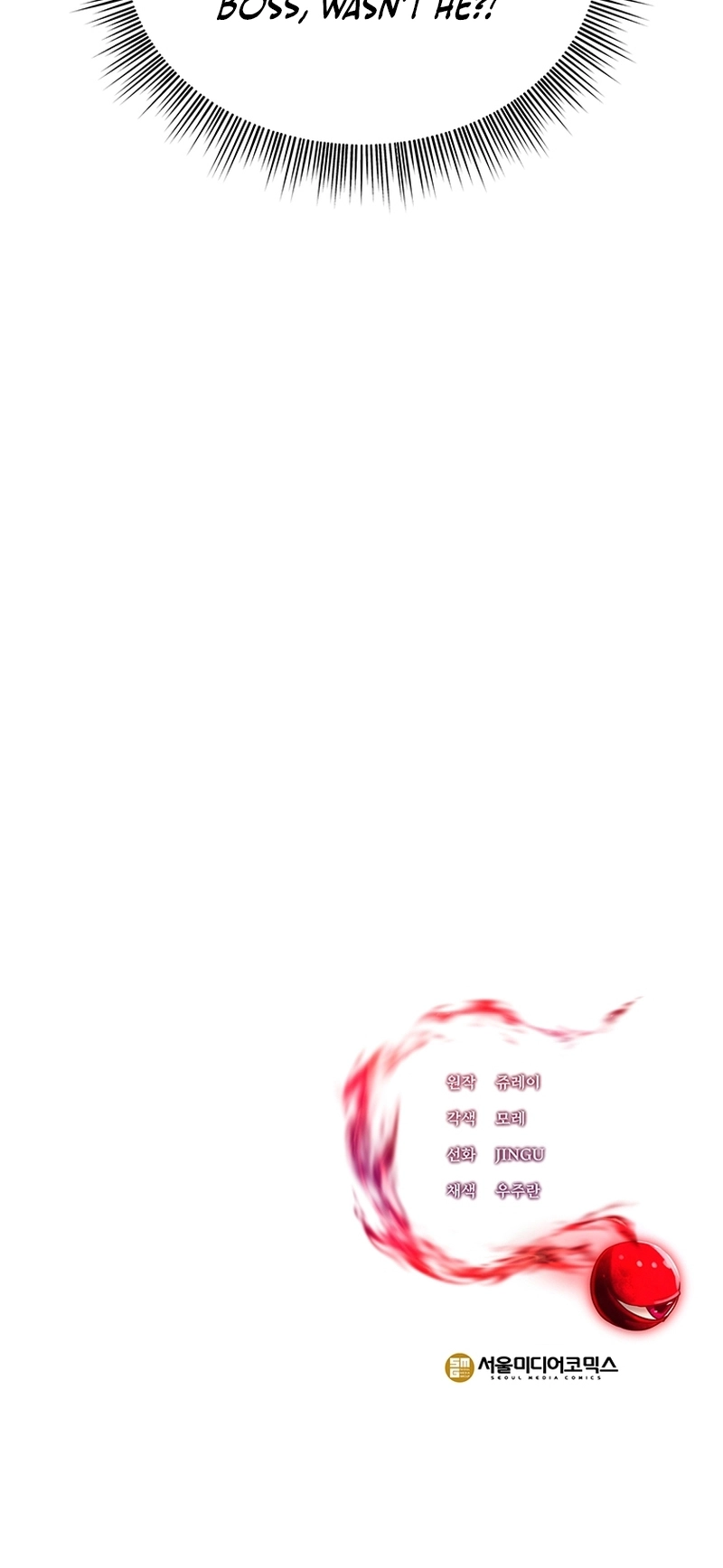 Trapped in a Crazy World as an Extra Chapter 15 - page 12