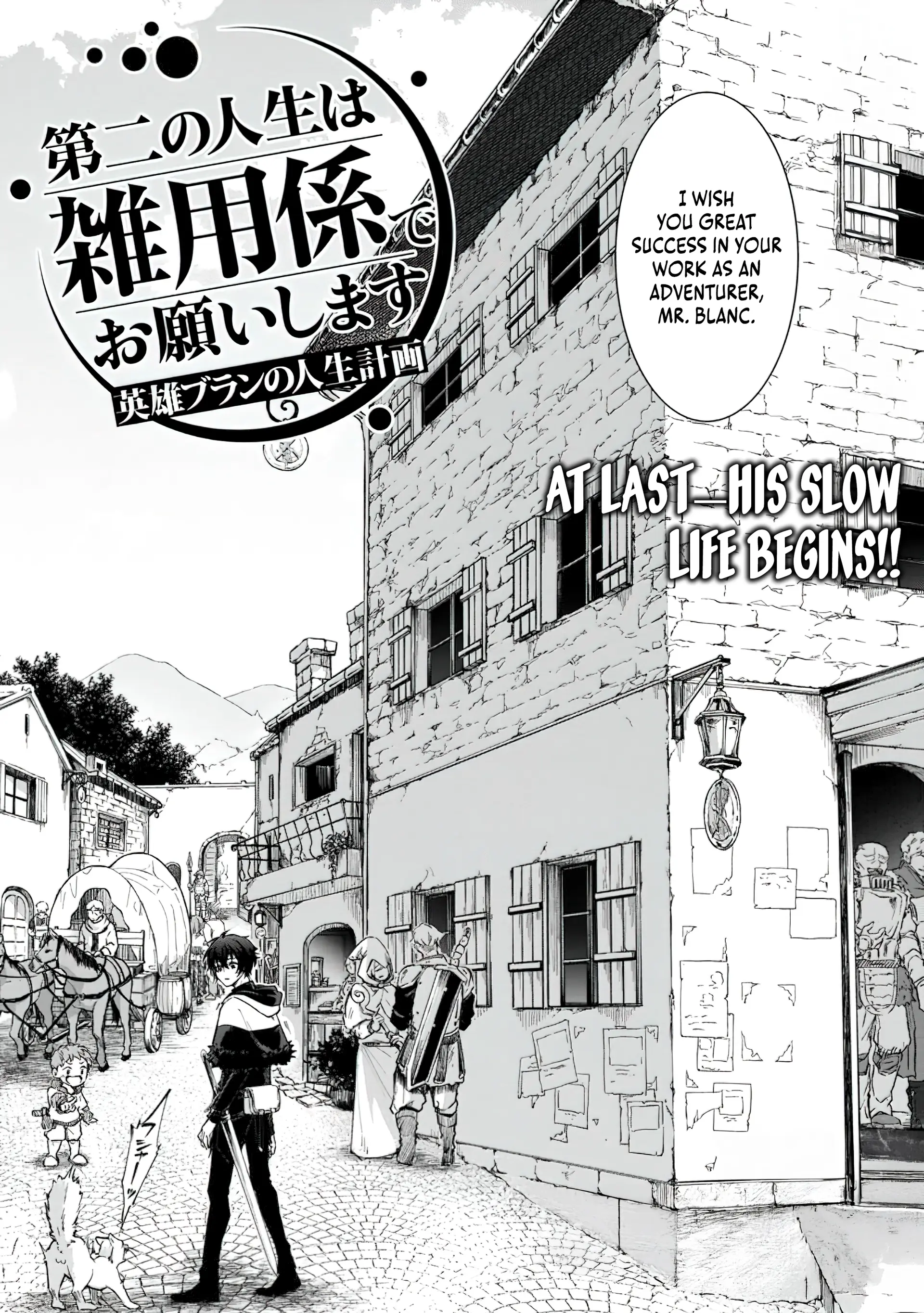 The Former Strongest Hero Lives as a Side Character Chapter 2.1 - page 4