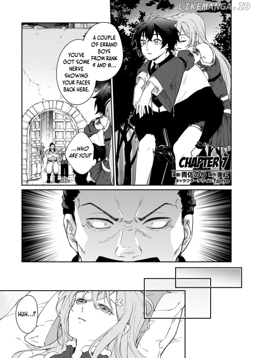 The Former Strongest Hero Lives as a Side Character Chapter 7.1 - page 1