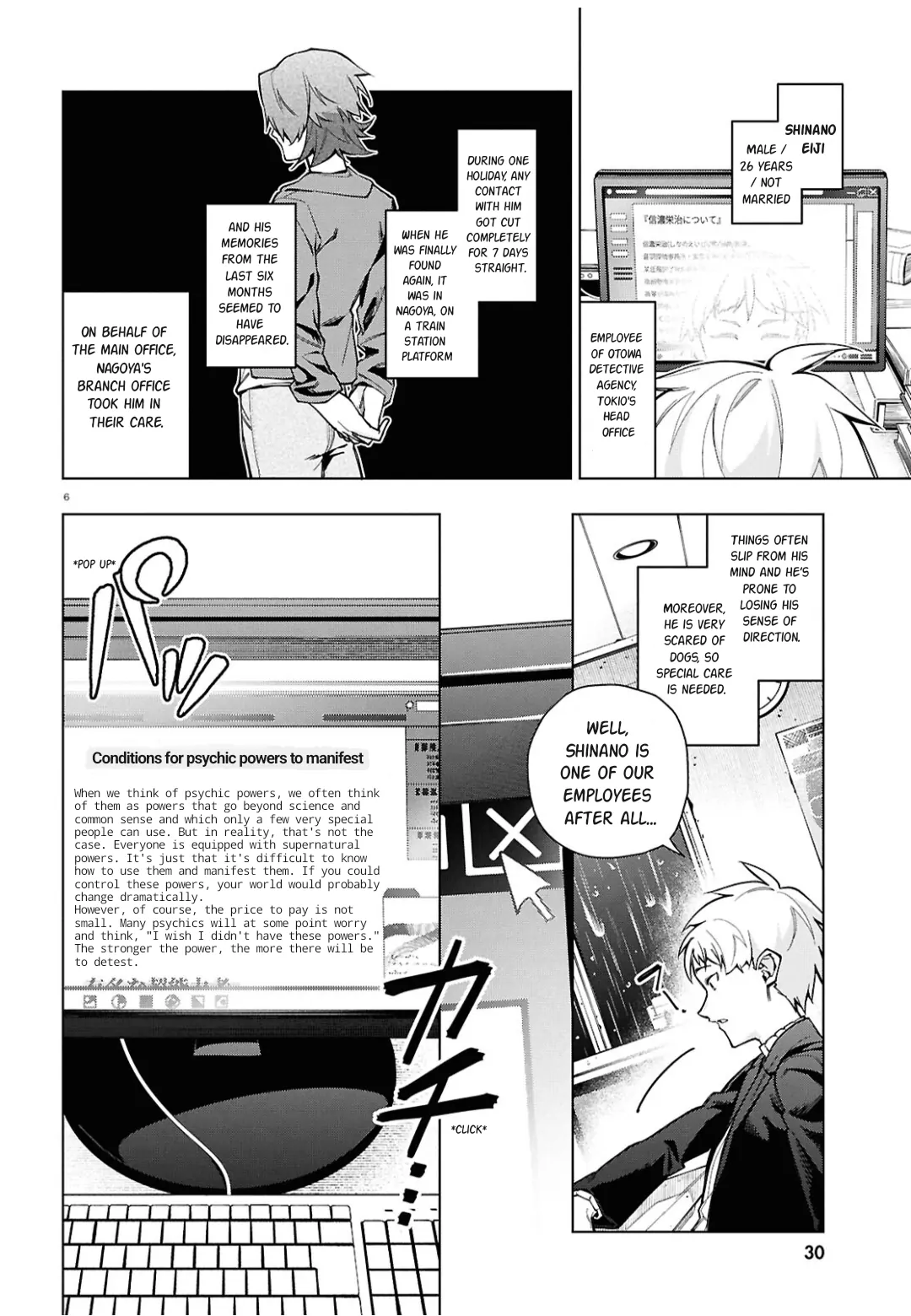 Cell of Empireo - A certain “0.5” Chapter 1 - page 11