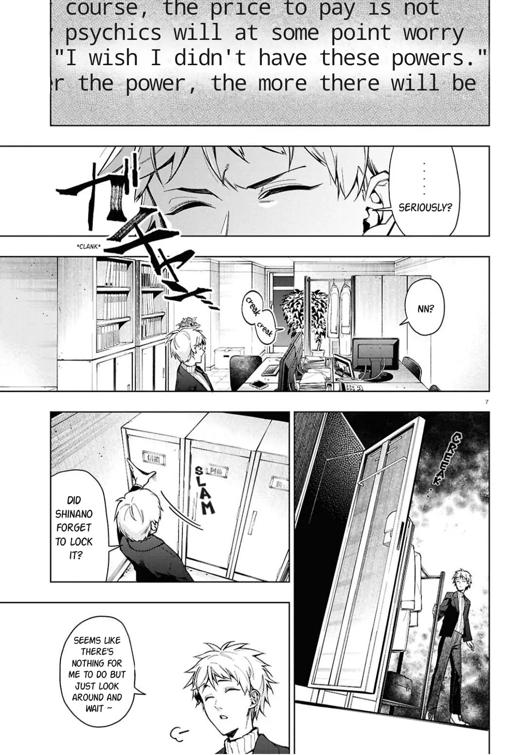 Cell of Empireo - A certain “0.5” Chapter 1 - page 12