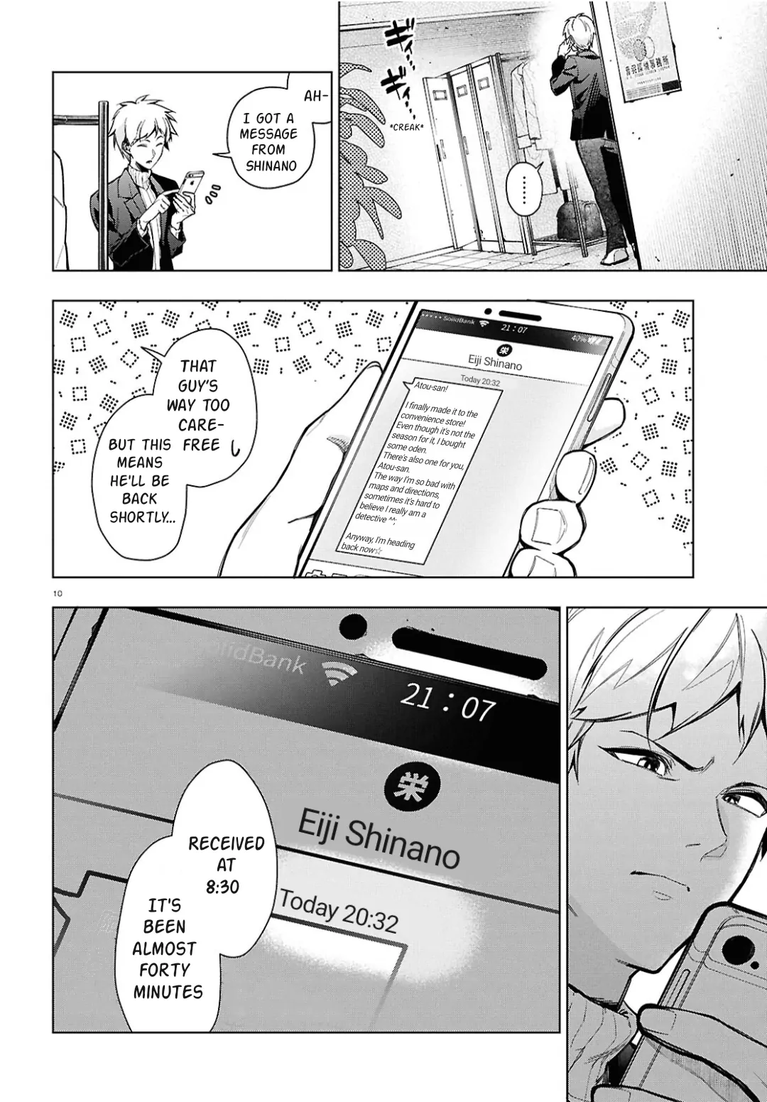 Cell of Empireo - A certain “0.5” Chapter 1 - page 15