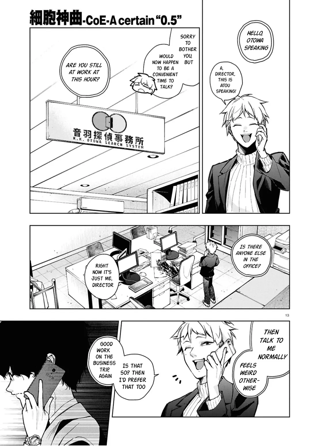 Cell of Empireo - A certain “0.5” Chapter 1 - page 18