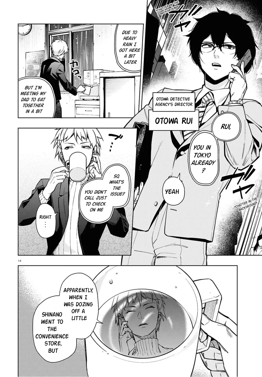 Cell of Empireo - A certain “0.5” Chapter 1 - page 19