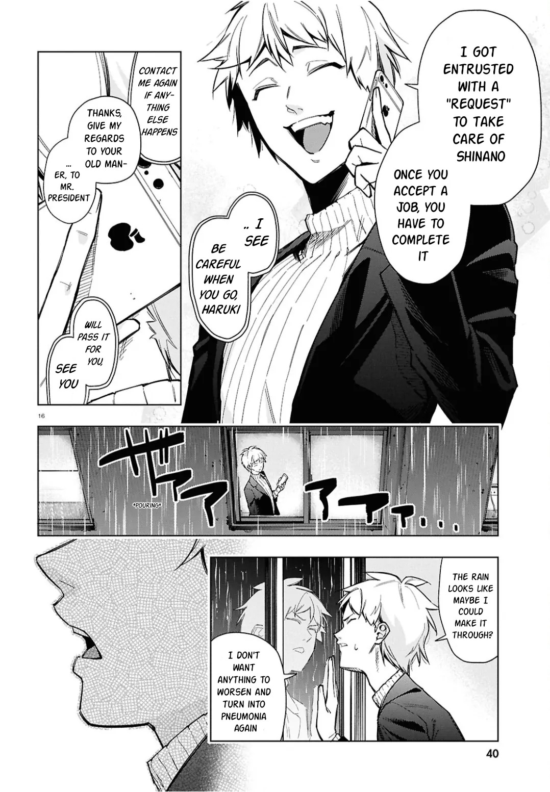 Cell of Empireo - A certain “0.5” Chapter 1 - page 21