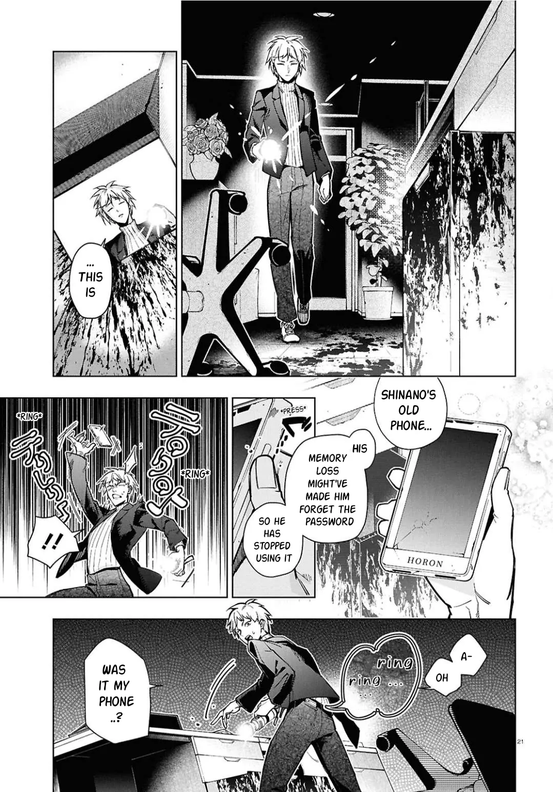 Cell of Empireo - A certain “0.5” Chapter 1 - page 26