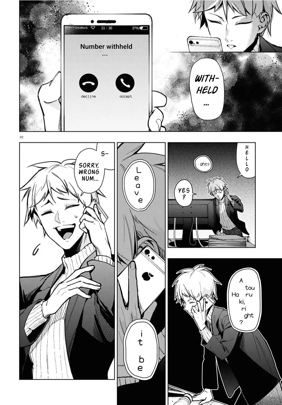 Cell of Empireo - A certain “0.5” Chapter 1 - page 27