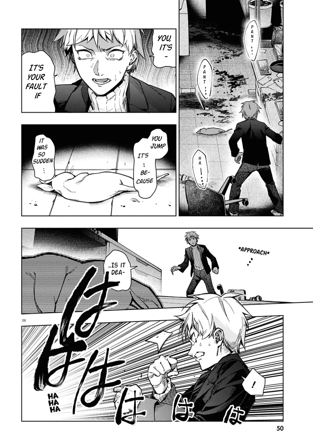 Cell of Empireo - A certain “0.5” Chapter 1 - page 31