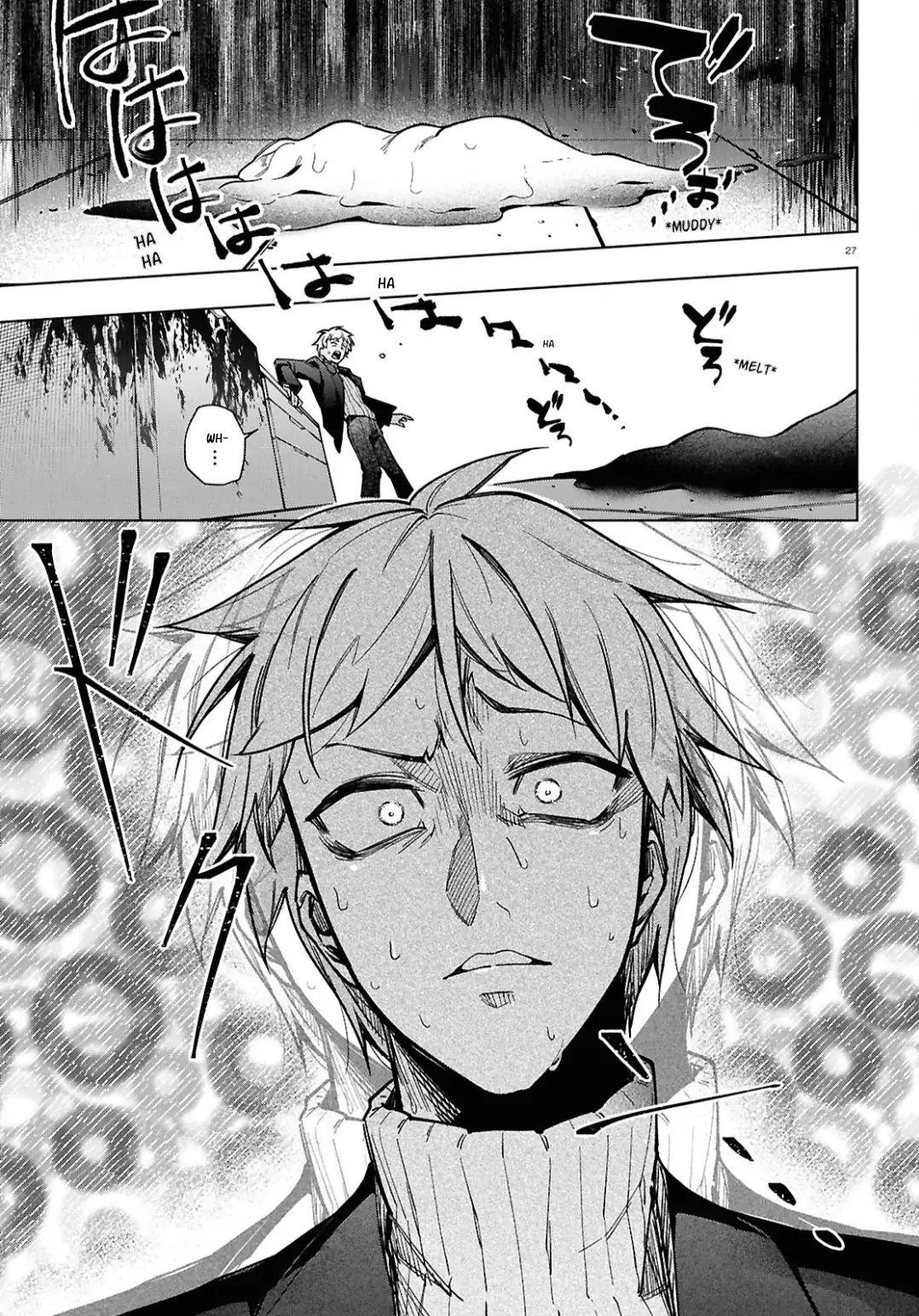 Cell of Empireo - A certain “0.5” Chapter 1 - page 32