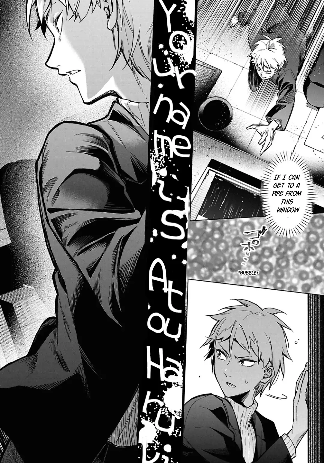 Cell of Empireo - A certain “0.5” Chapter 1 - page 35
