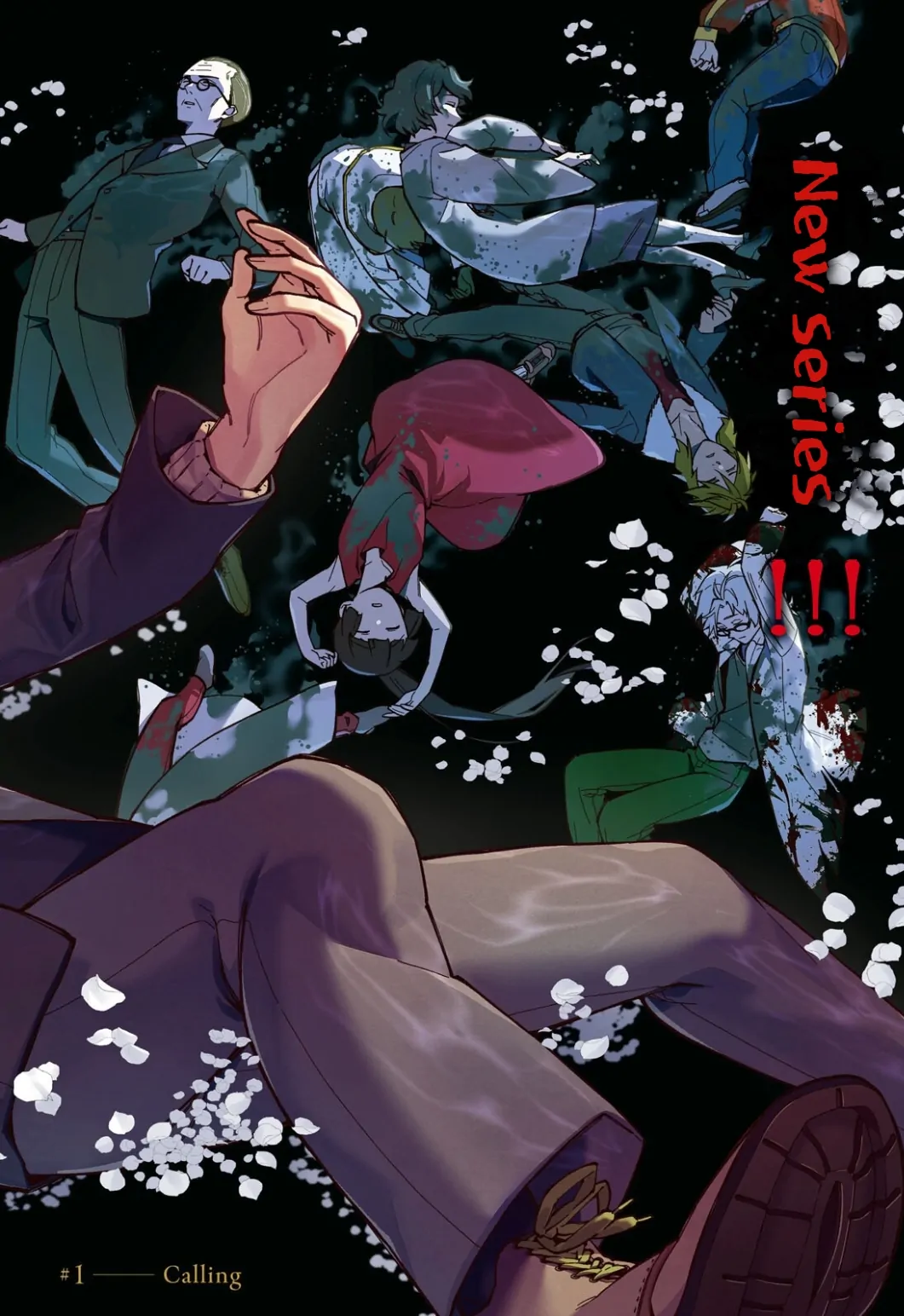 Cell of Empireo - A certain “0.5” Chapter 1 - page 3