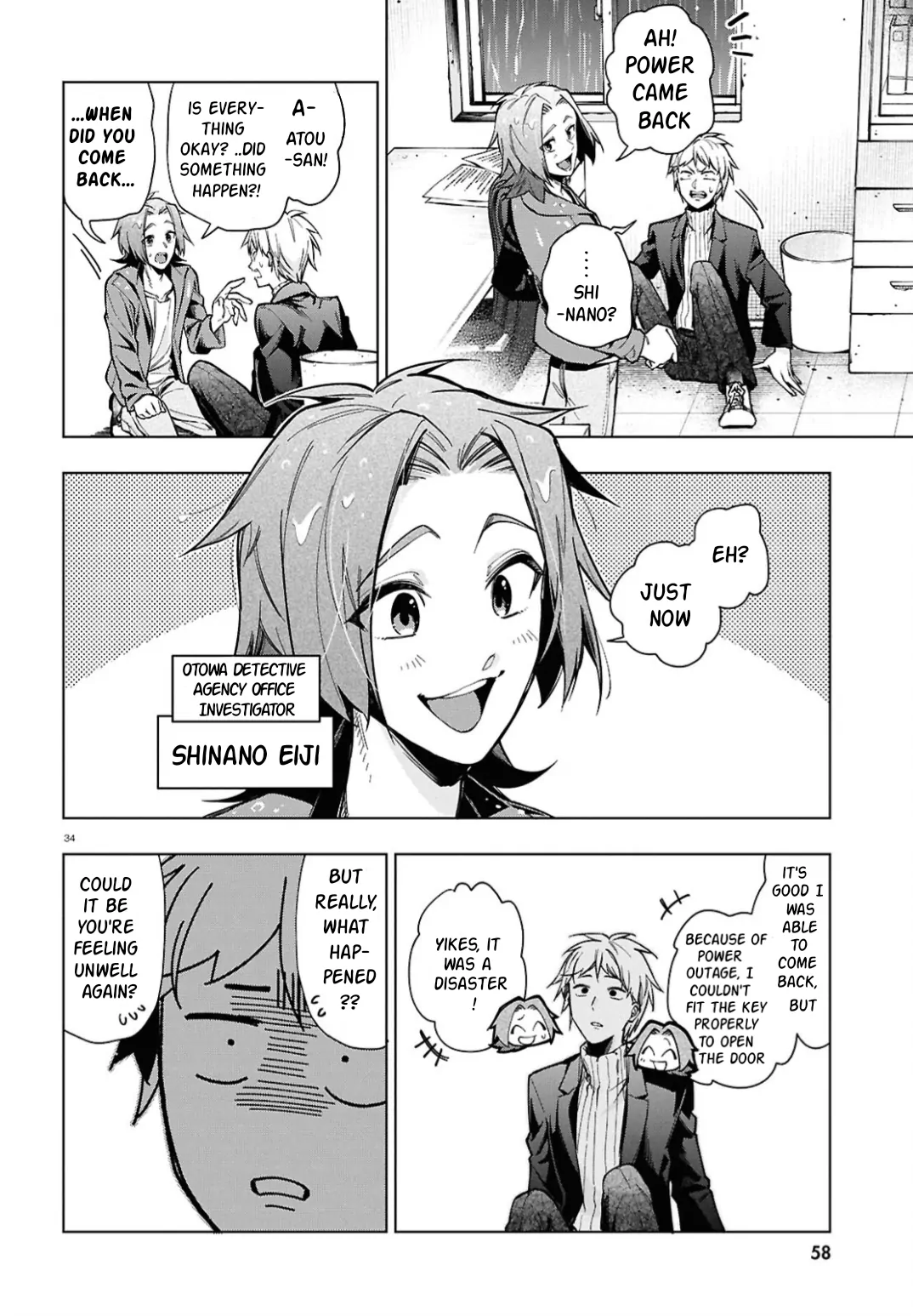 Cell of Empireo - A certain “0.5” Chapter 1 - page 39