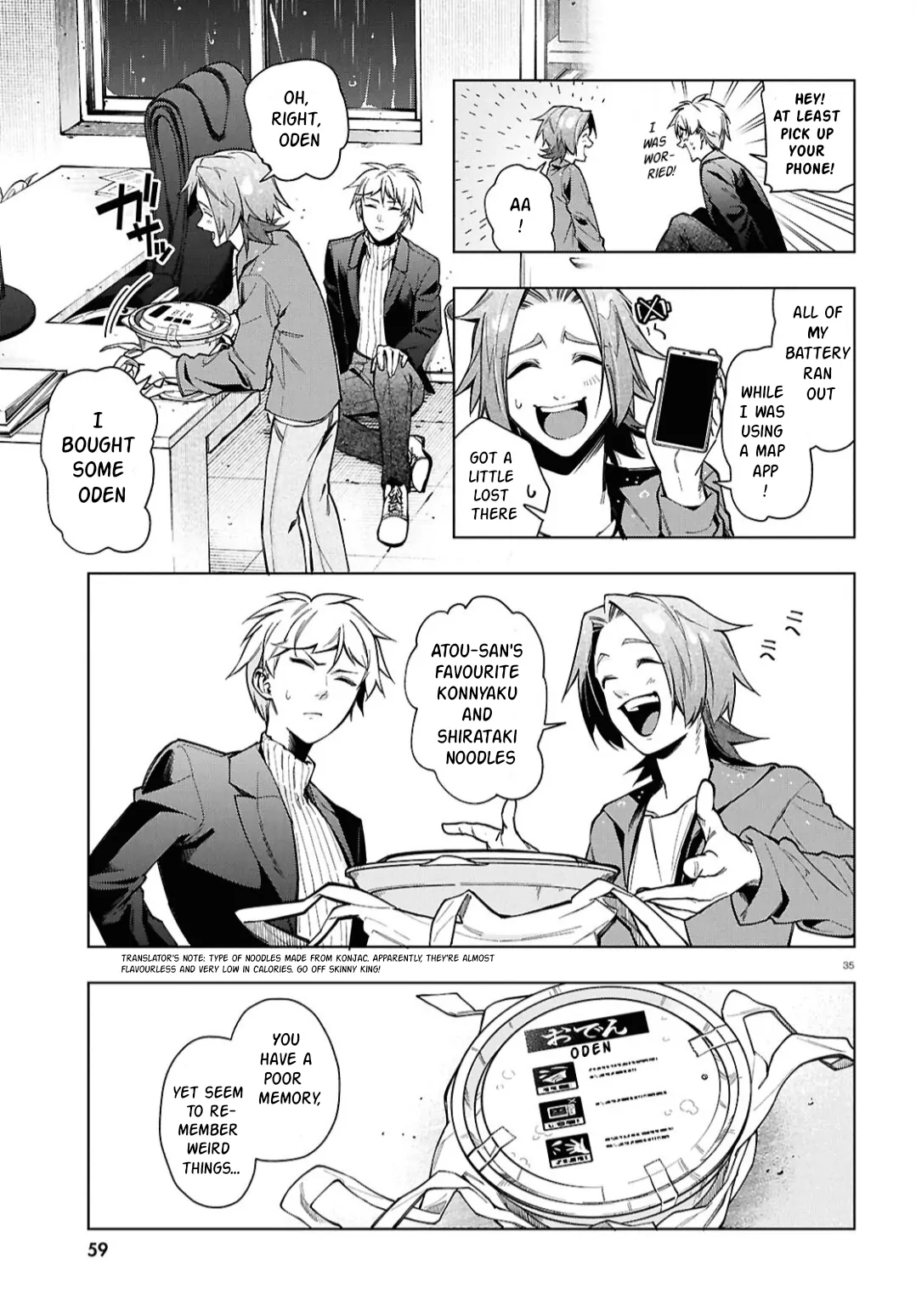 Cell of Empireo - A certain “0.5” Chapter 1 - page 40