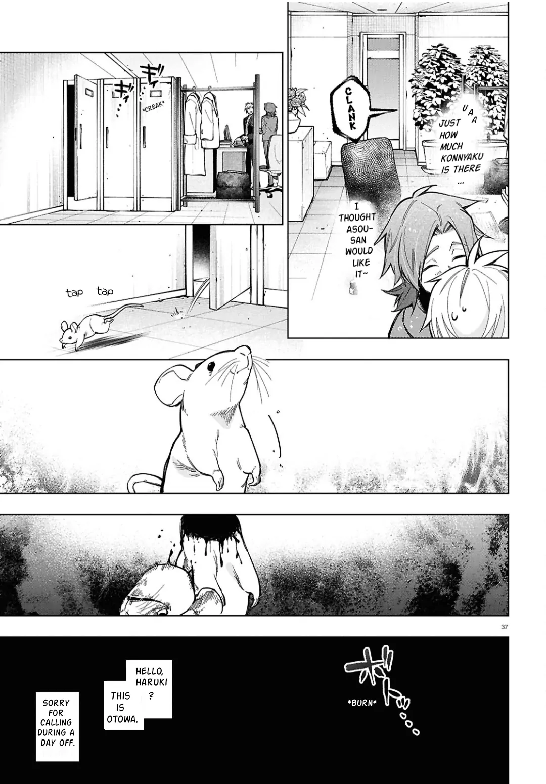 Cell of Empireo - A certain “0.5” Chapter 1 - page 42