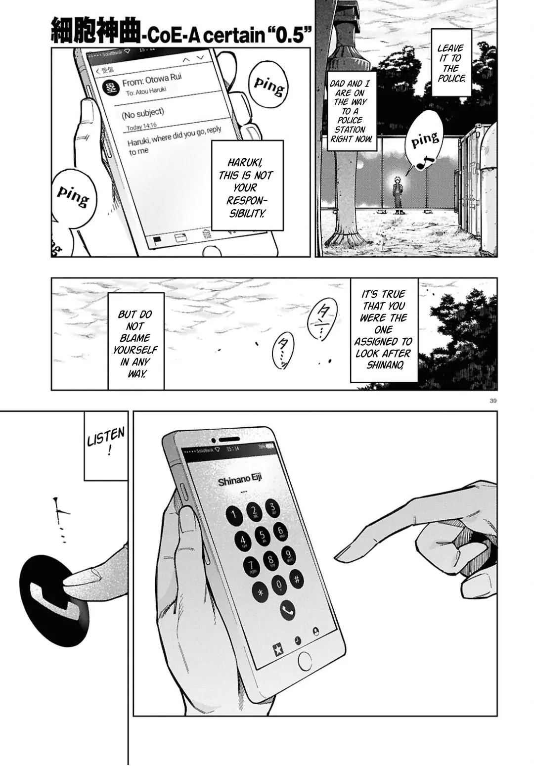 Cell of Empireo - A certain “0.5” Chapter 1 - page 45