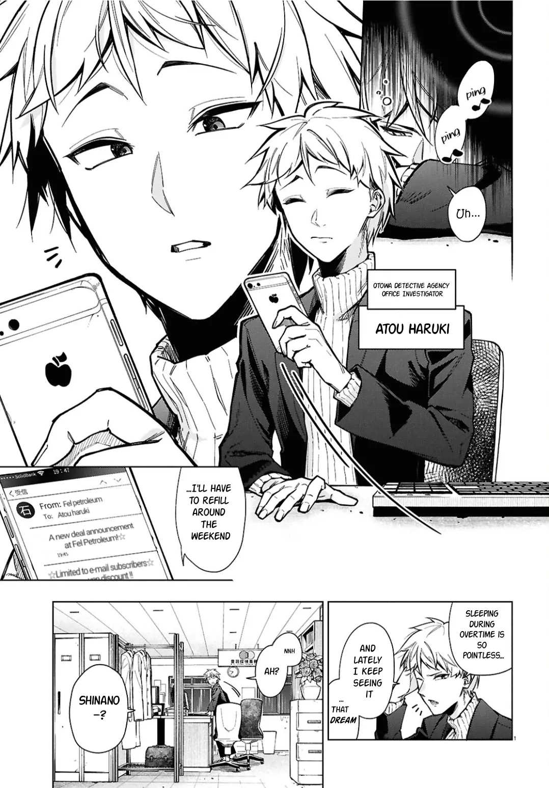 Cell of Empireo - A certain “0.5” Chapter 1 - page 6