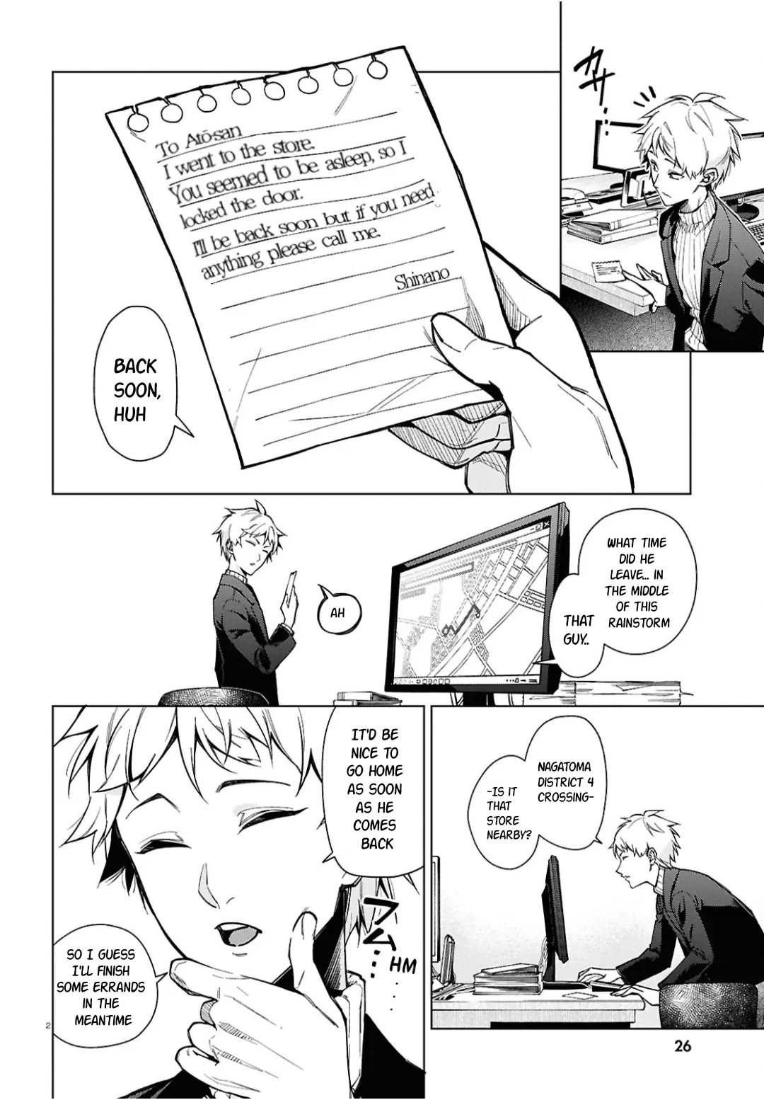 Cell of Empireo - A certain “0.5” Chapter 1 - page 7