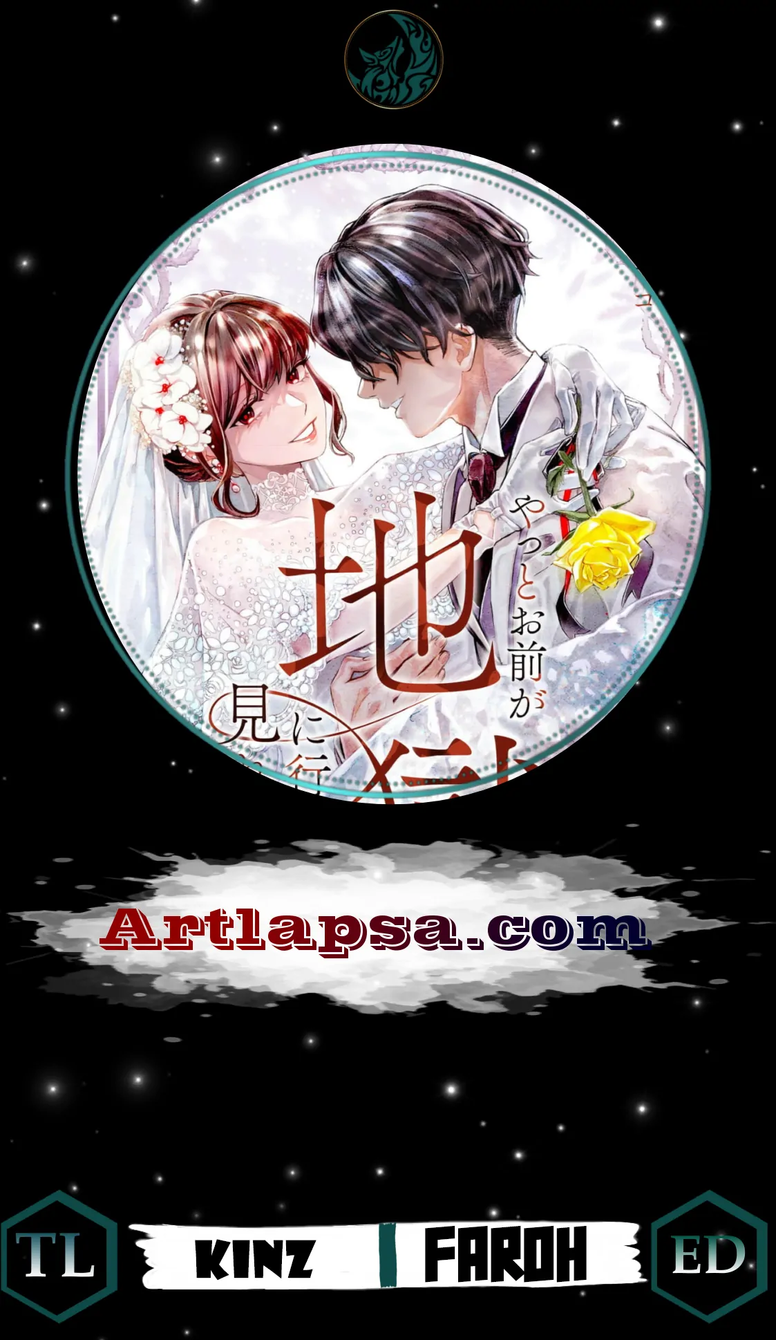 It's time to watch you fall into hell Chapter 1 - page 2