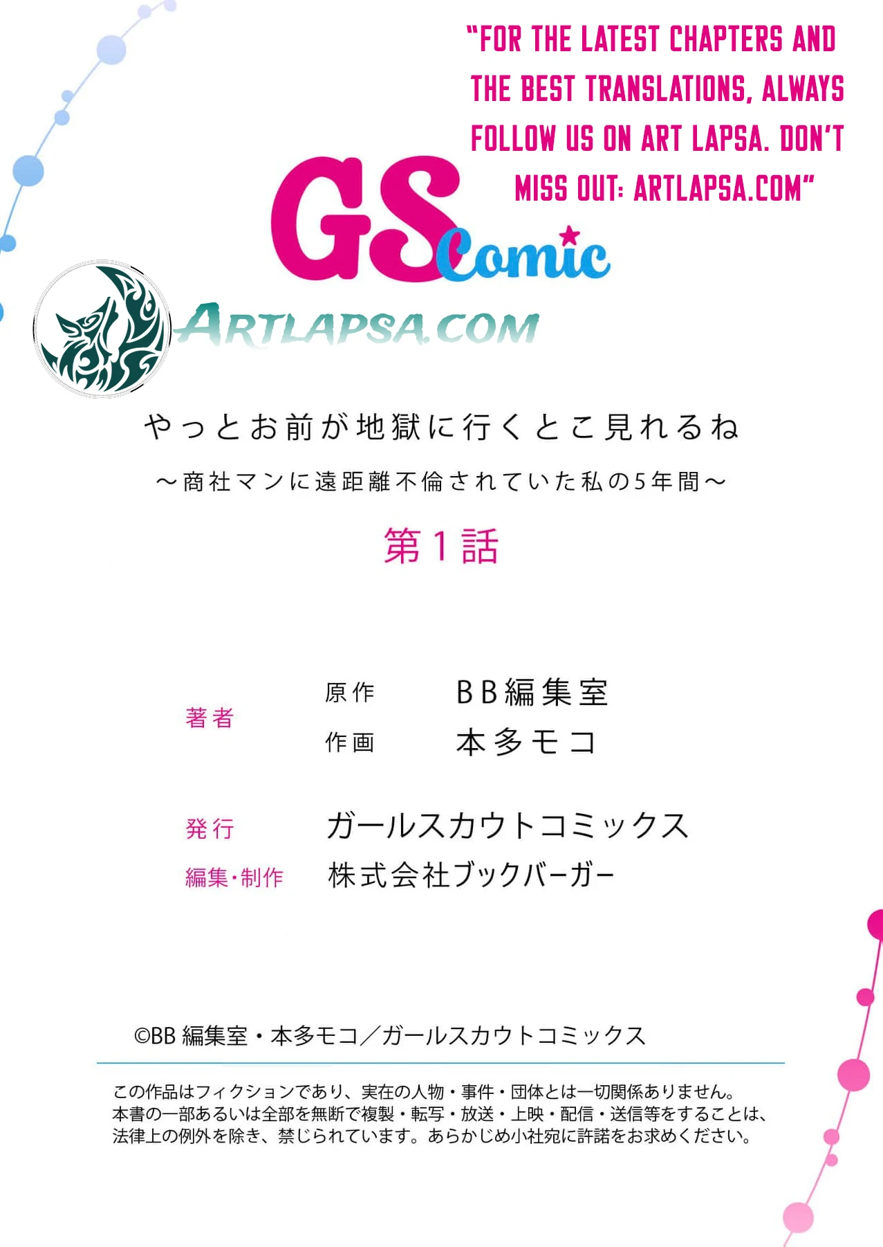 It's time to watch you fall into hell Chapter 1 - page 34