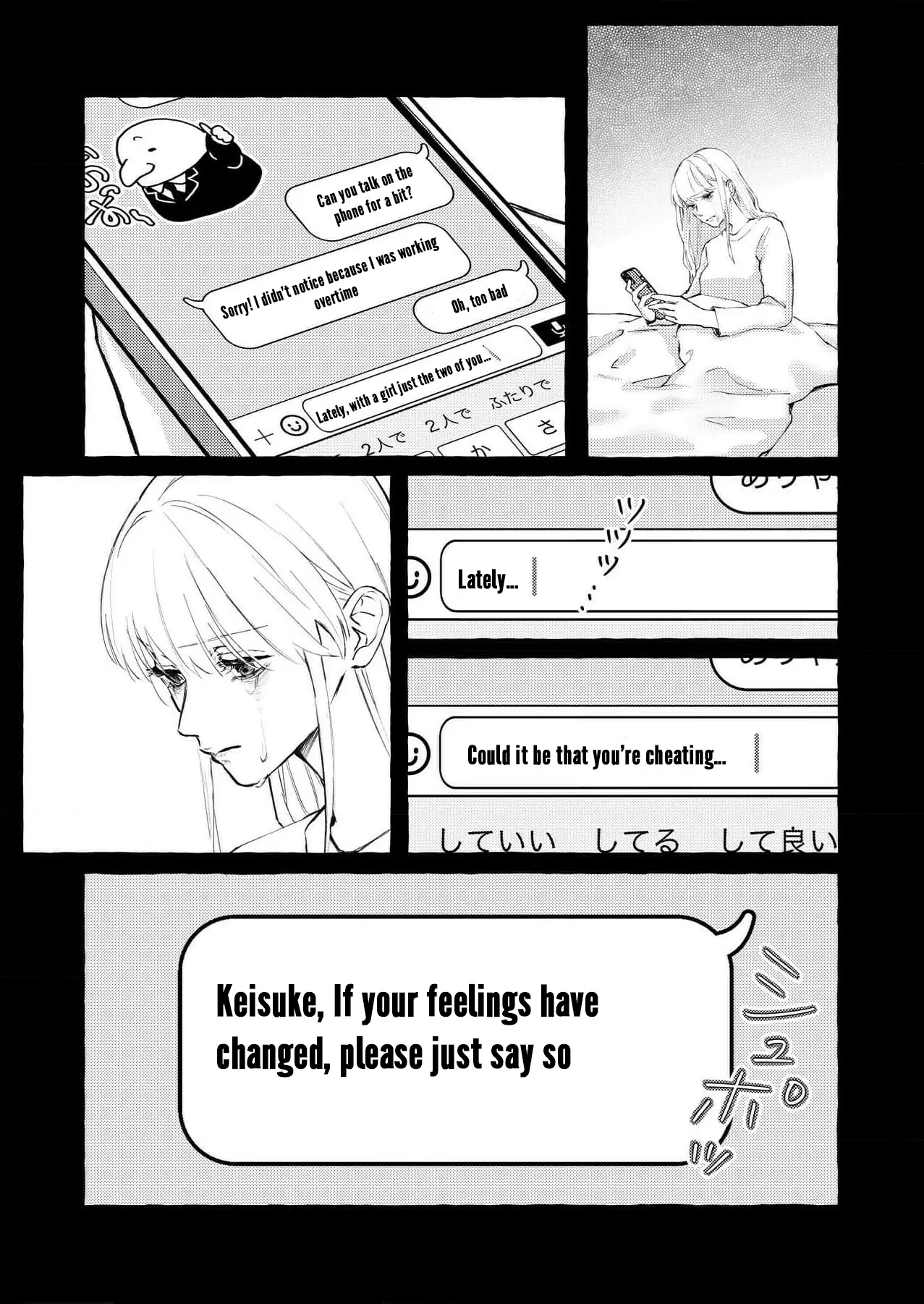It's time to watch you fall into hell Chapter 2 - page 21