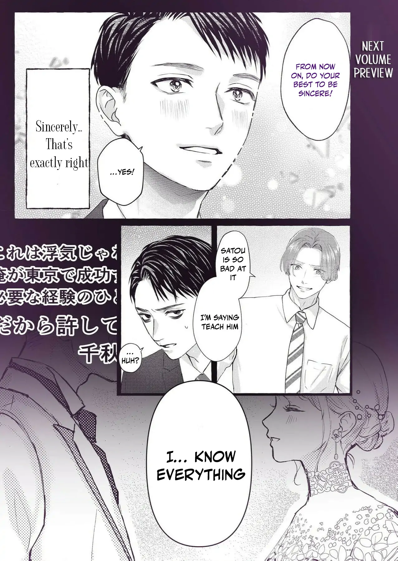 It's time to watch you fall into hell Chapter 2 - page 40