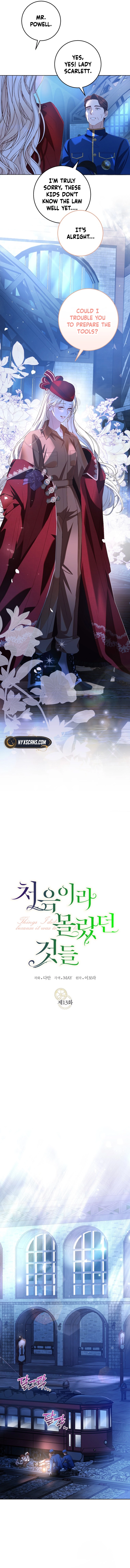 Things I Didn’t Know Because It Was The First Time Chapter 13 - page 2