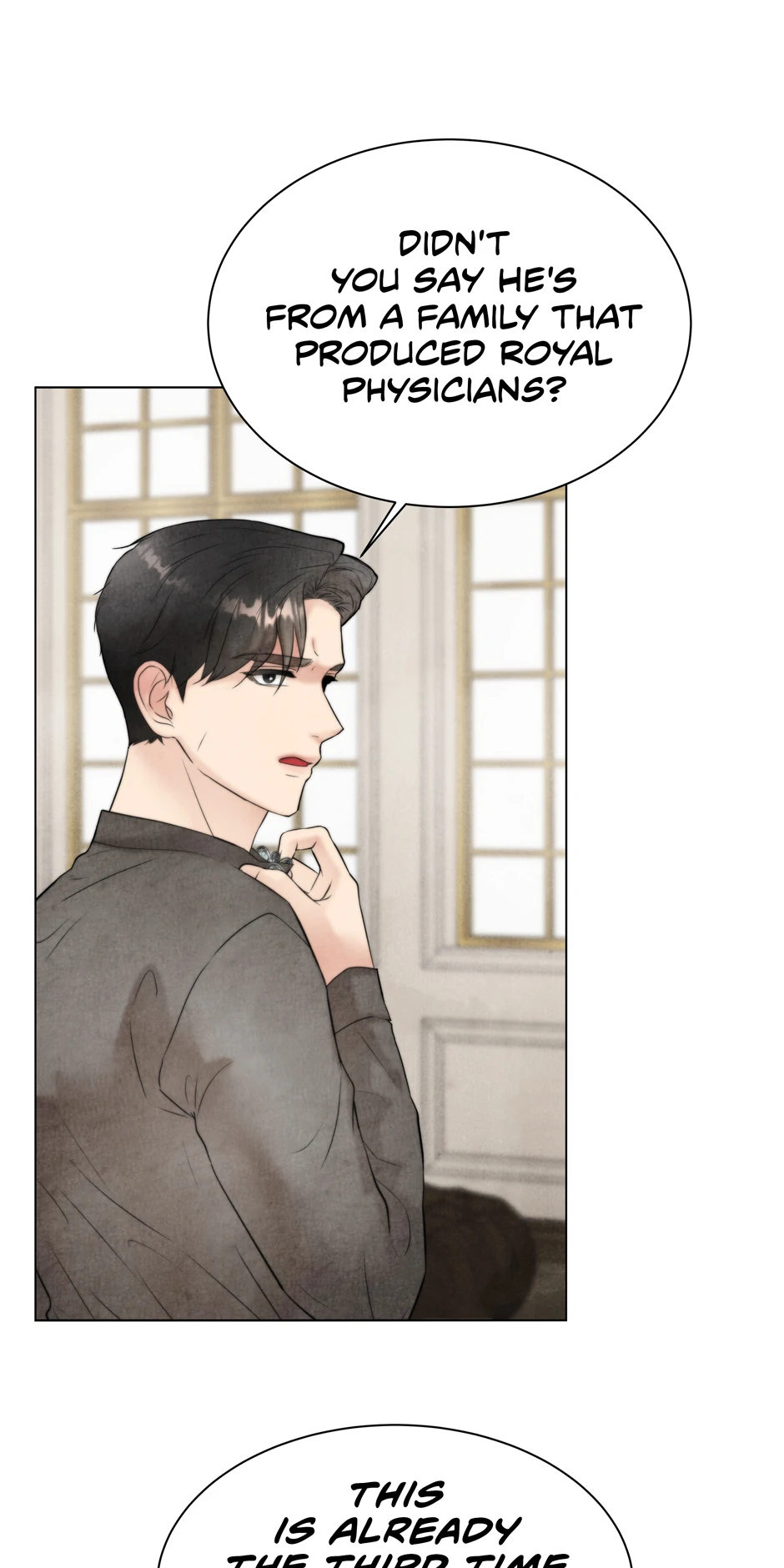 Even Though the Duchess Wants To Chapter 16 - page 32