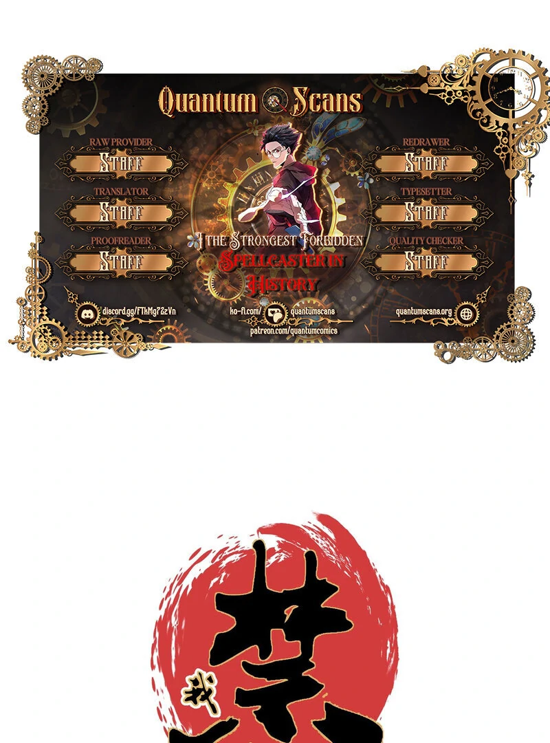 I ! I'm the strongest forbidden spellcaster in history Chapter 2 - page 1