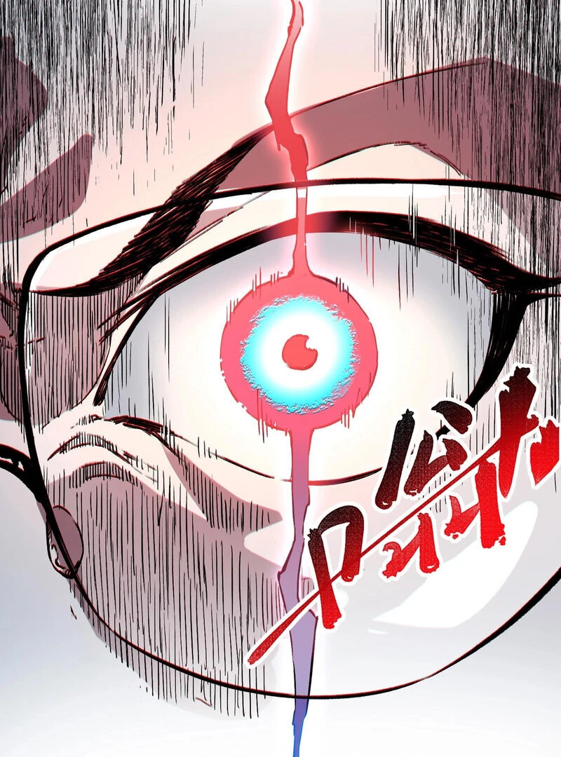 I ! I'm the strongest forbidden spellcaster in history Chapter 2 - page 22