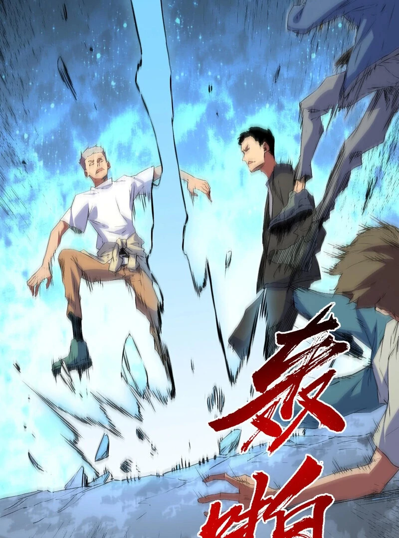 I ! I'm the strongest forbidden spellcaster in history Chapter 2 - page 27