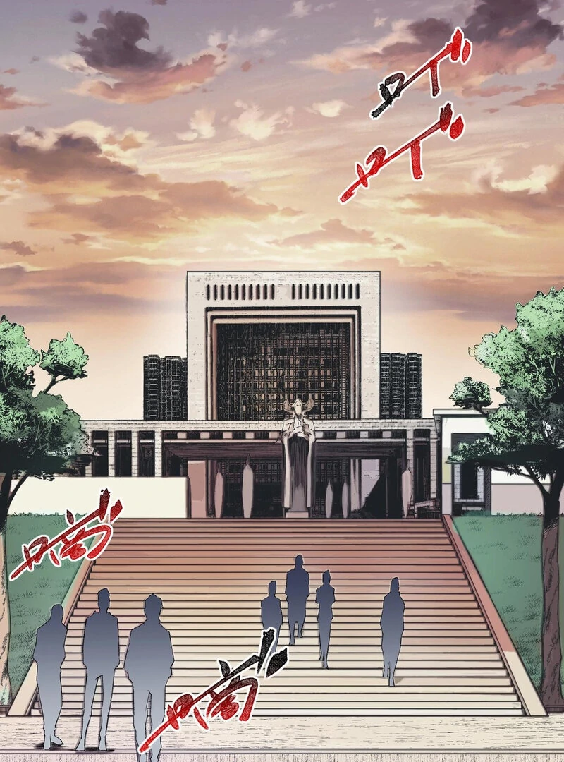 I ! I'm the strongest forbidden spellcaster in history Chapter 2 - page 4