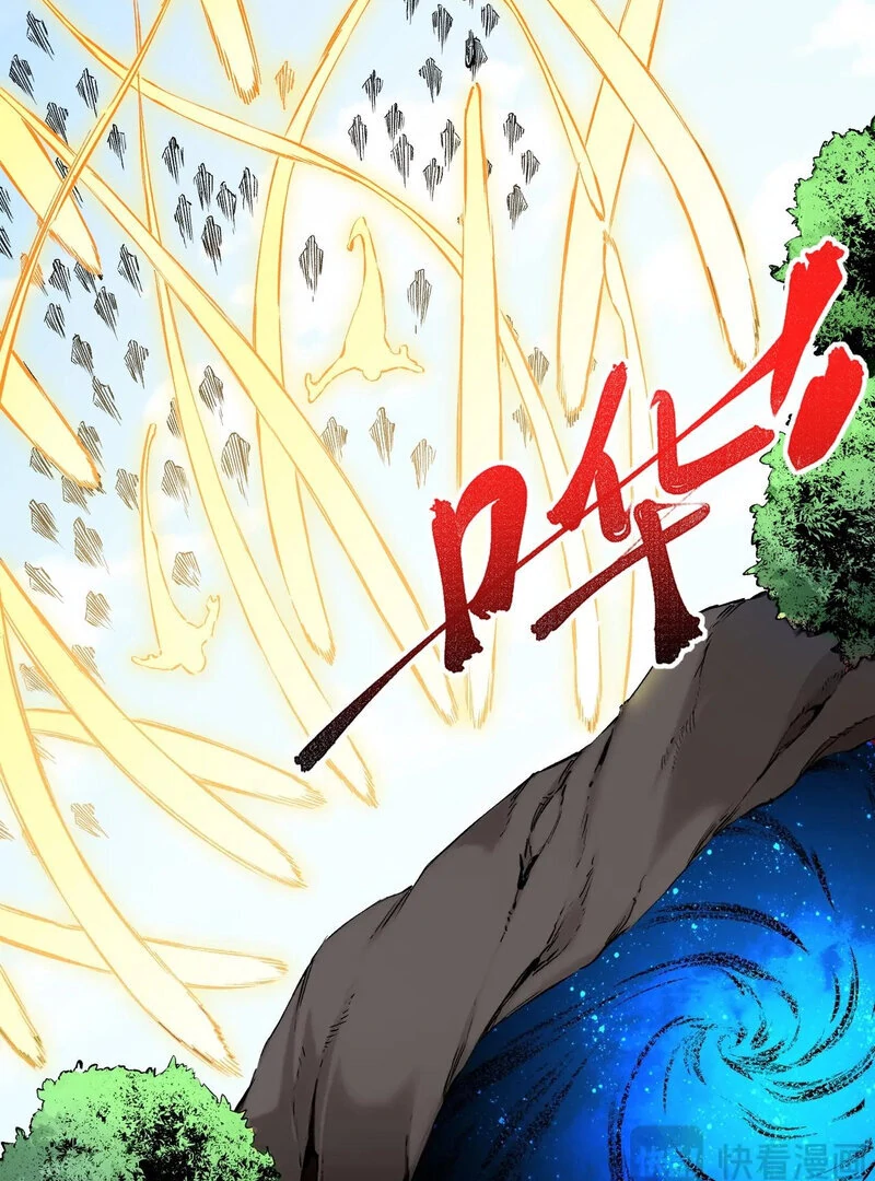 I ! I'm the strongest forbidden spellcaster in history Chapter 2 - page 69