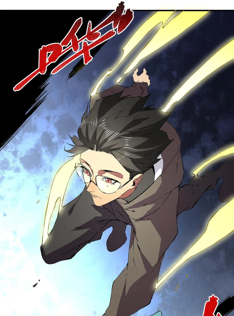 I ! I'm the strongest forbidden spellcaster in history Chapter 2 - page 73